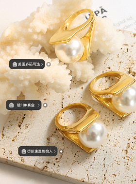 法式风仿珍珠意大利设计师独特风格戒指女夸张个性钛钢18k金饰品
