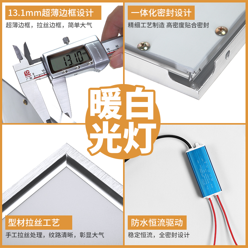 集成吊顶灯 LED平板灯卫生间厨房灯铝扣板嵌入式300 600暖色黄光