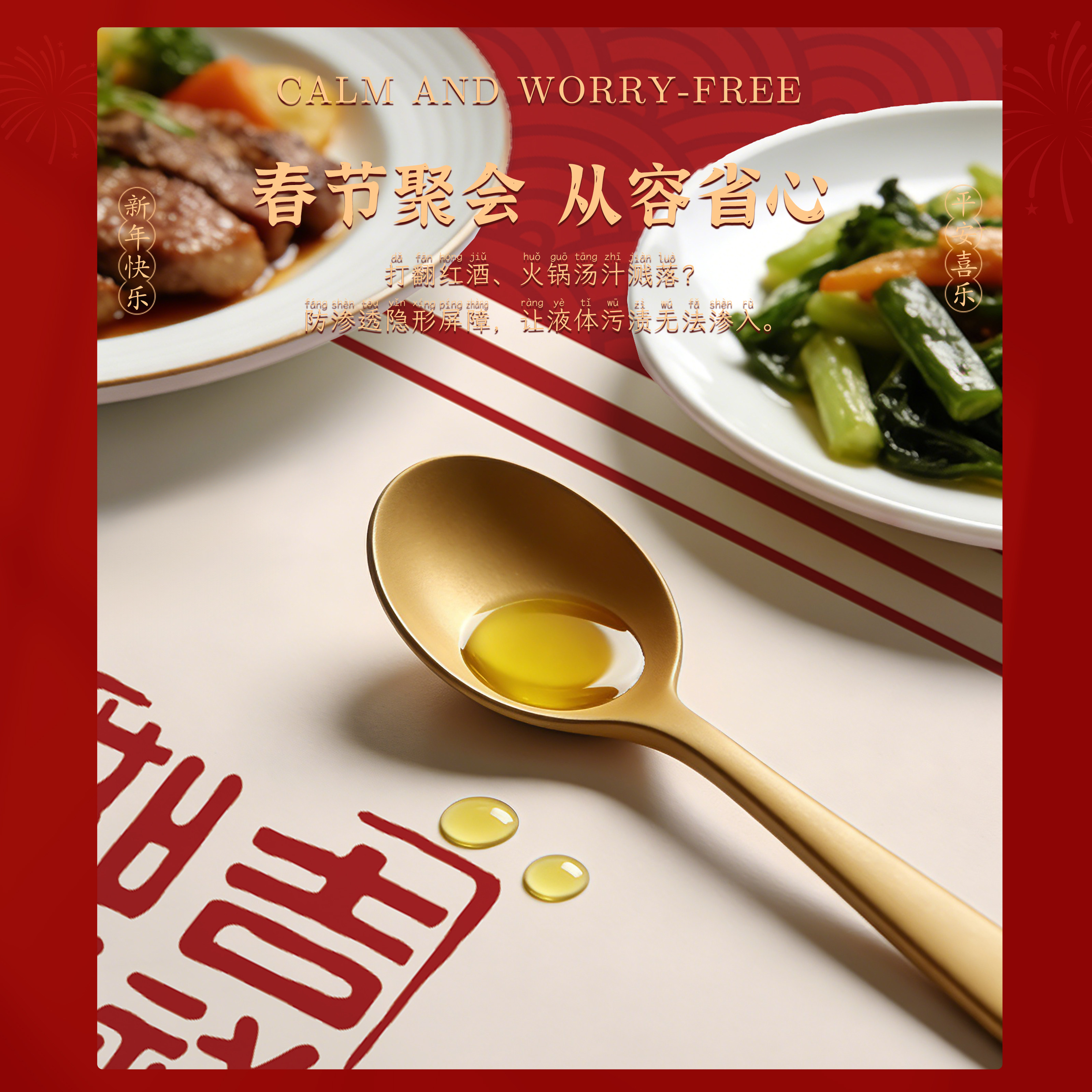 双面新年款皮革桌布防水防油免洗防烫高级感餐桌茶几桌面保护垫子,淘宝优惠券,粉丝福利购,淘宝优惠卷