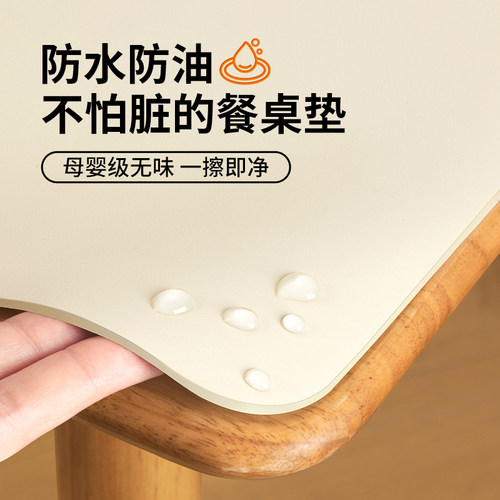 食品级有机硅餐桌垫防水防油免洗可擦高级感防烫茶几台面保护垫子 - 图3