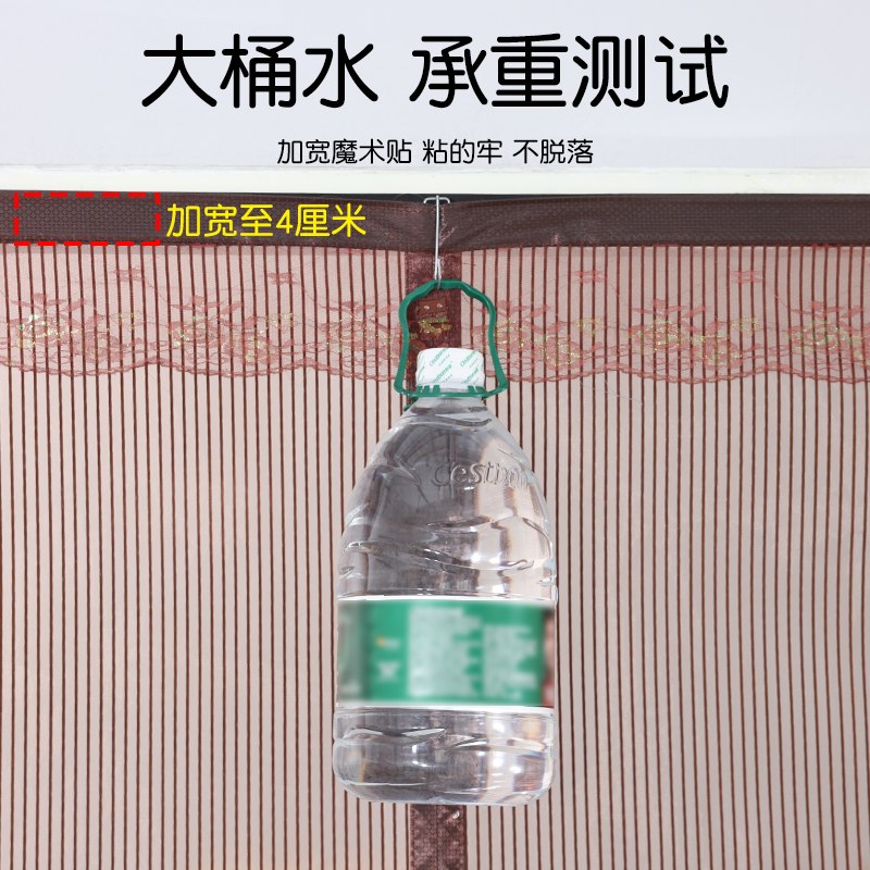 全磁条门帘防蚊家用大门蚊帐卧室免打孔磁性磁吸纱门自粘贴沙窗门 - 图2