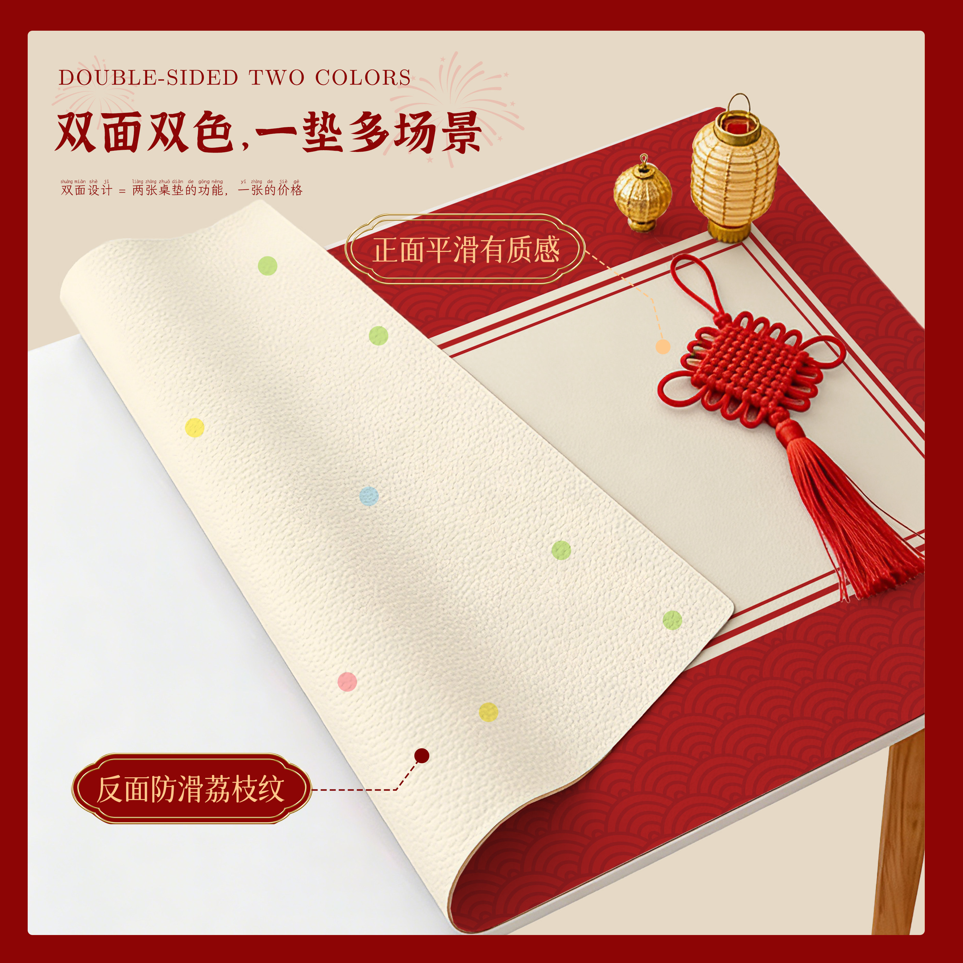 双面新年款皮革桌布防水防油免洗防烫高级感餐桌茶几桌面保护垫子,淘宝优惠券,粉丝福利购,淘宝优惠卷
