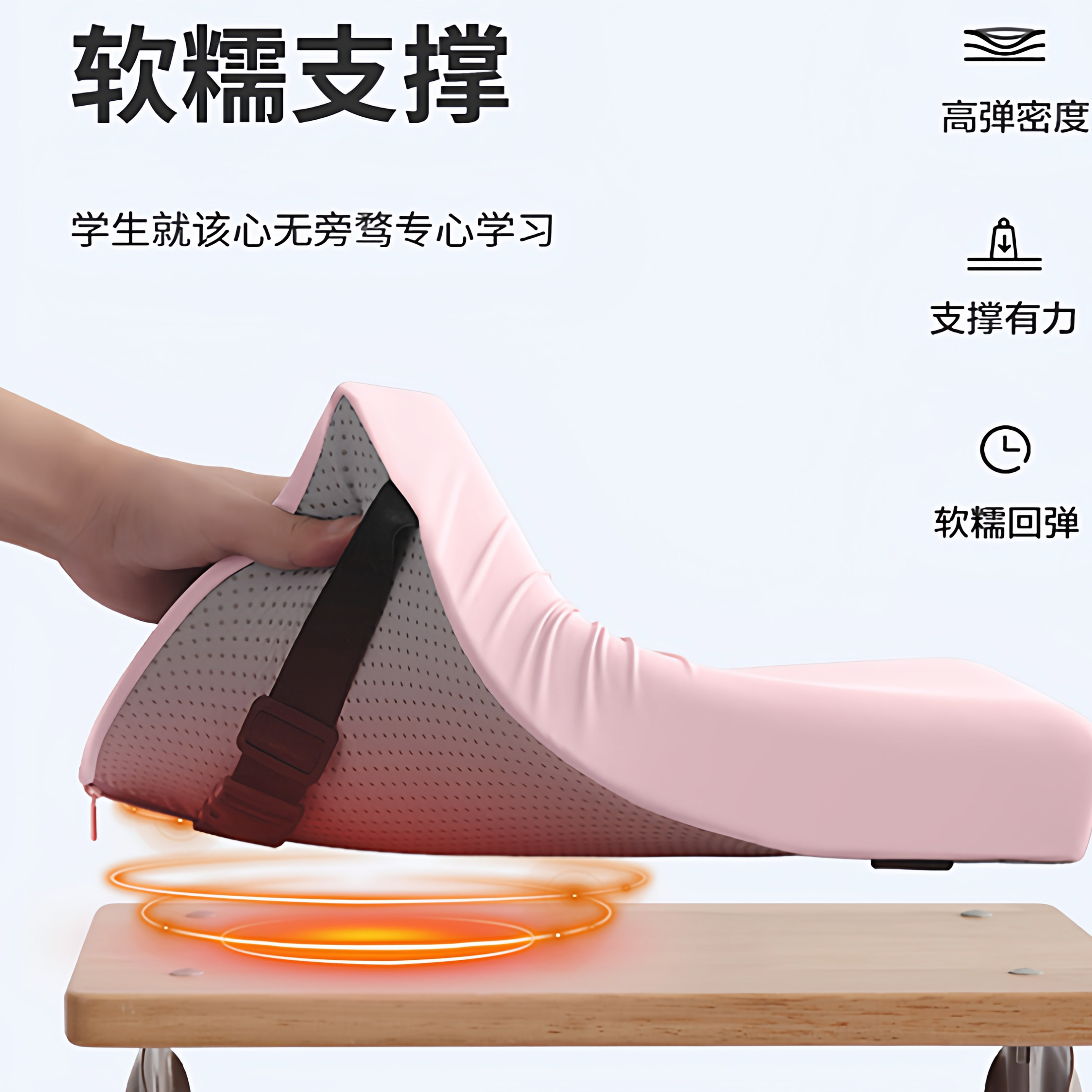 学生凳子坐垫防屁股痛加厚加高板凳垫教室初中高中生凳子座垫久坐 - 图0