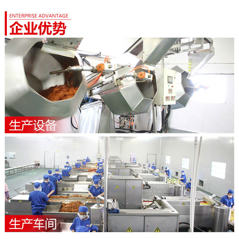 麦动零食礼包特惠尝鲜四款芝麻辣条 麦动食品面筋制品