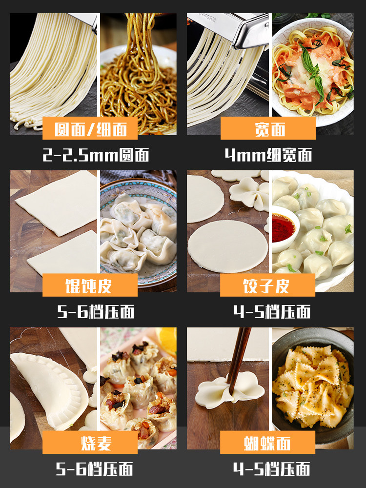  joyoung九阳坦壮面条机