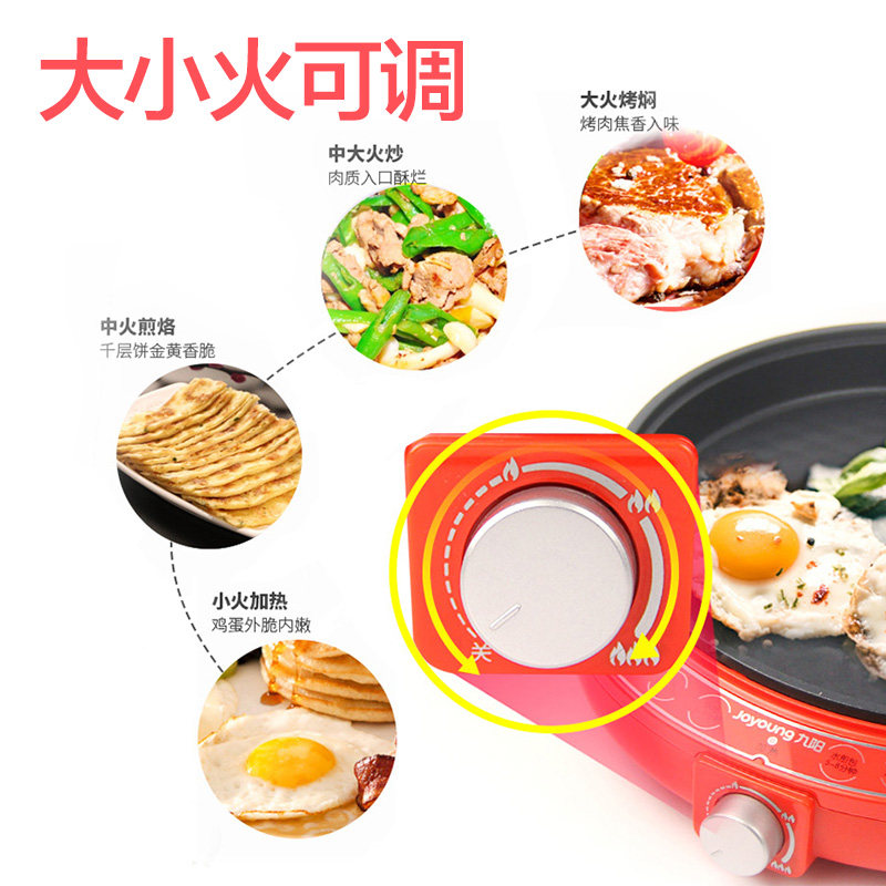 九阳电饼档家用神器全自动断电煎饼 joyoung九阳坦壮电饼铛/可丽饼机/薄饼机