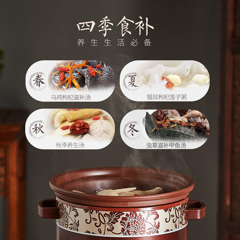九阳紫砂家用全自动智能煲汤电炖锅 joyoung九阳坦壮电炖/煮粥锅/文火炉