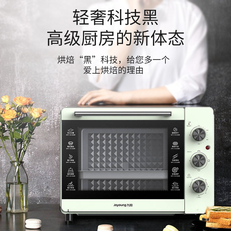  joyoung九阳坦壮电烤箱