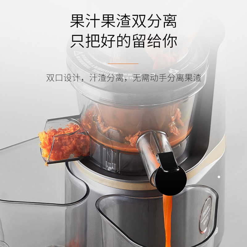 九阳家用商用全自动鲜榨炸原汁机 joyoung九阳坦壮原汁机