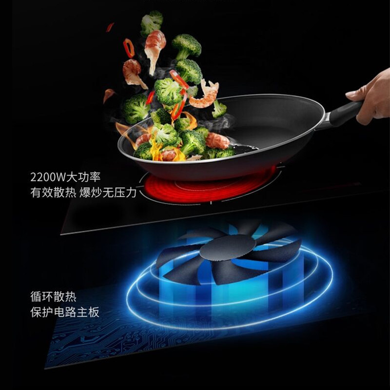  joyoung九阳坦壮电磁炉/陶炉