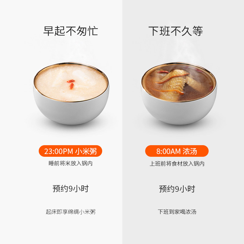  joyoung九阳坦壮电炖/煮粥锅/文火炉