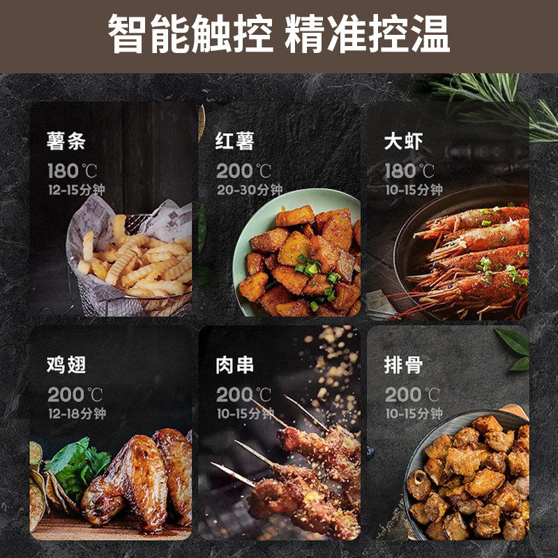  joyoung九阳坦壮空气炸锅