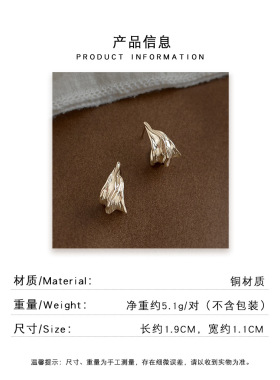 新款咖啡金肌理感C形耳环百搭