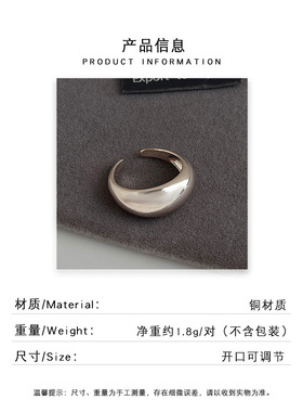 镀真金咖金光面开口素圈女戒