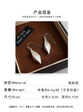 博主同款拉丝菱形流苏树叶耳环