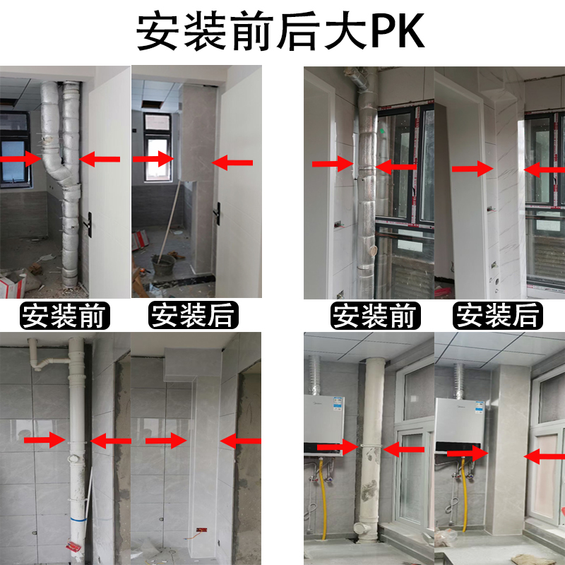 定制pvc燃气管道遮挡装饰护角空调消防下水管道美化遮丑包管神器 - 图1