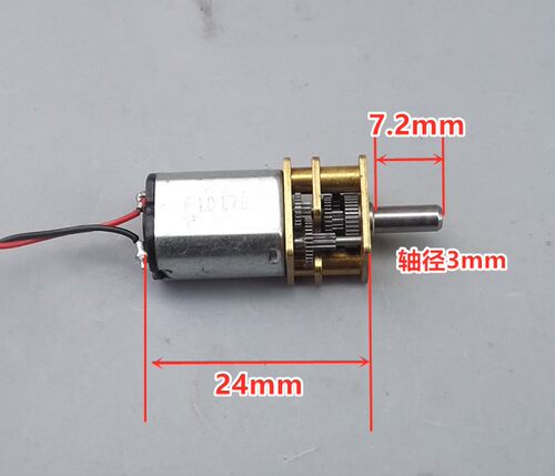 拆机 精密N20减速电机DC3V3.7V5V 6V直流马达微型全金属齿轮 - 图0