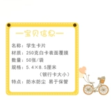 Карта Red Star Card Yellow Star Card Green Star Оценка оценочная карта Поощряющая карта Постоянная карта одна сумка 50 фотографий
