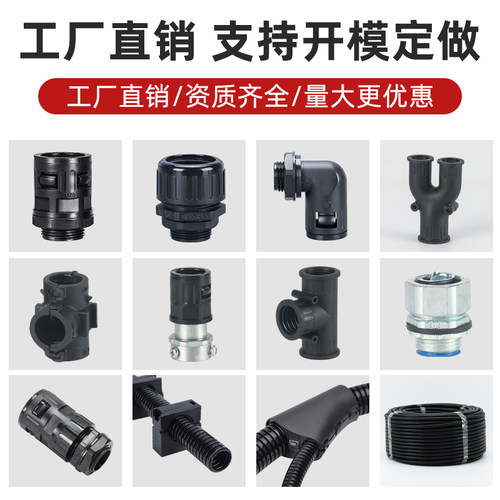 尼龙塑料波纹管接头配件软管直插式快速接头直角弯头浪管防水接头 - 图2