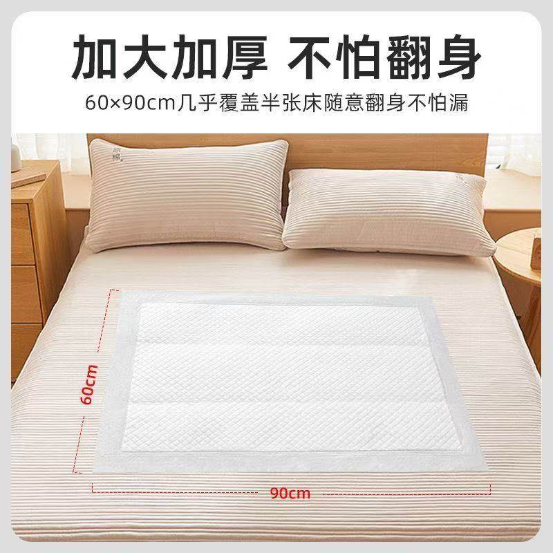 易舒讯医用护理垫一次性专用产褥垫成人老人尿垫6090产妇产后垫单 - 图1