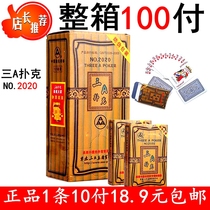  Triple A Playing Cards Leisure Travel Party Entertainment 10 Paid Playing Cards Chess room