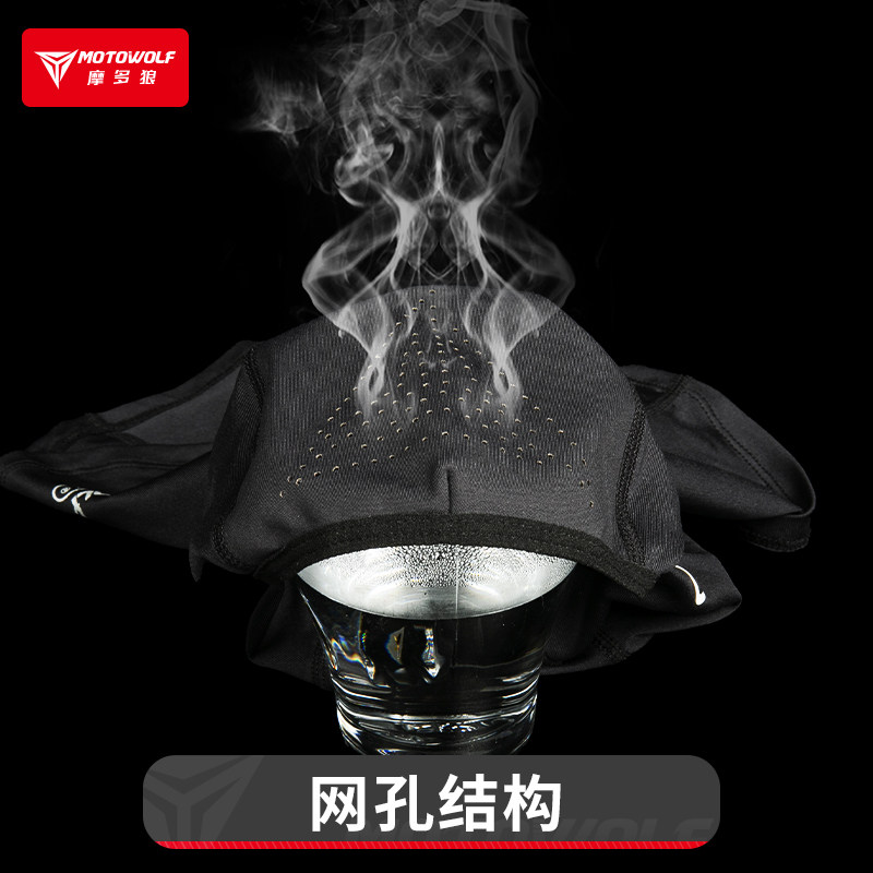 摩多狼冰丝防晒头套摩托车四季透气冰爽面罩机车骑士全脸头巾围脖,淘宝优惠券,粉丝福利购,淘宝优惠卷