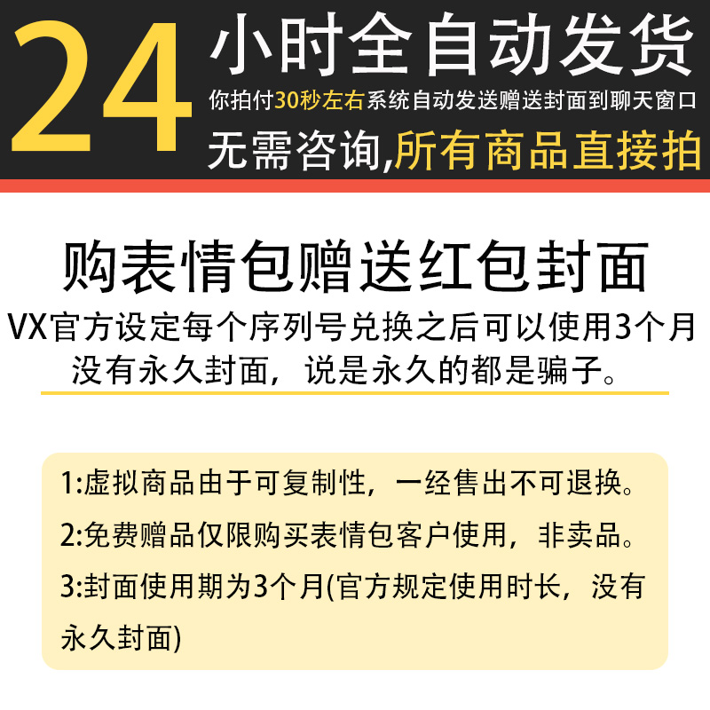 蓝色玫瑰之恋情侣微信红包皮肤封面动态2023新款wx白菜的馆子 - 图2