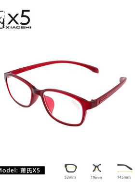 玩手机护眼时尚风无螺丝老花镜