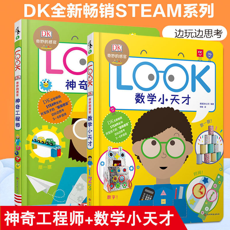 故事书小天才推荐品牌 新人首单立减十元 21年6月 淘宝海外