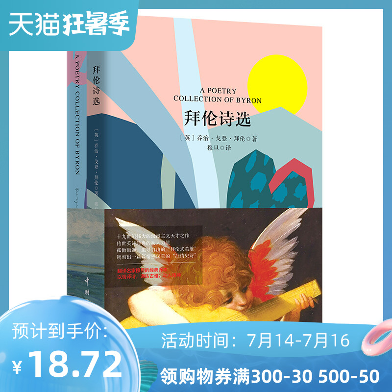 伟大英文 新人首单立减十元 21年7月 淘宝海外