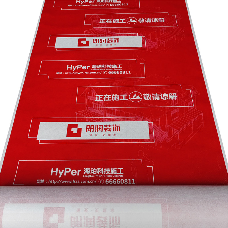 厂家定制装修家装自用木地板砖瓷砖地面保护膜地膜保护垫地垫防滑