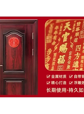 【老师推荐】天官赐福麒麟款圆形
