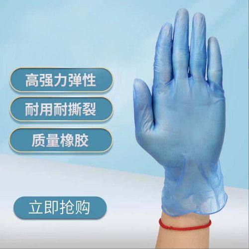 一次性PVC手套透明塑胶手术橡胶劳保餐饮消毒防护-图1