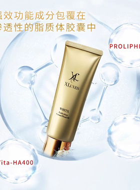 XLUXES臻萃精华补水保湿洗面奶