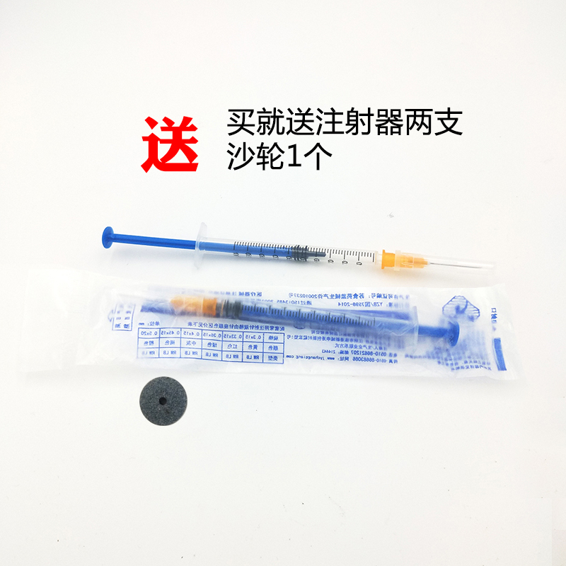 伊维菌素狗用驱虫药猫癣狗癣喷剂兔螨虫体内外狗狗皮肤病外用药 - 图1