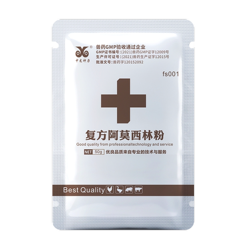 中龙神力复方阿莫西林克拉维酸钾可溶性粉兽用消炎猪鸡用禽牛羊药 - 图3