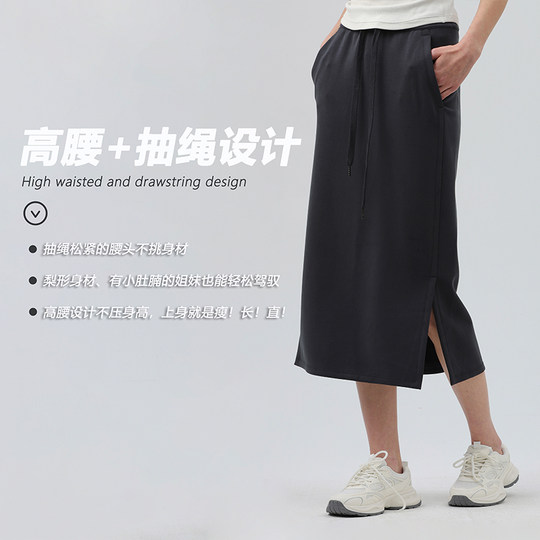 ~IuI同款softstreme女长款半身裙宽松遮肉显瘦空气层松紧腰中长裙