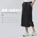 ~IuI同款softstreme女长款半身裙宽松遮肉显瘦空气层松紧腰中长裙
