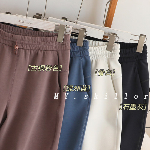 专柜LL同款女士高腰收腹显瘦阔腿裤秋冬窄版直筒运动健身瑜伽长裤 - 图0