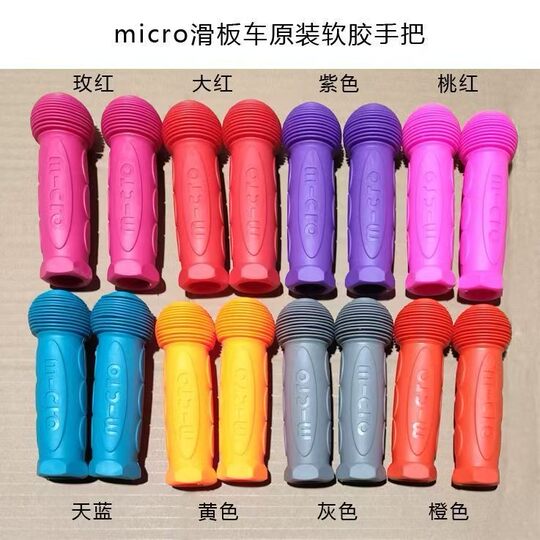 Migo micro scooter original brake pads