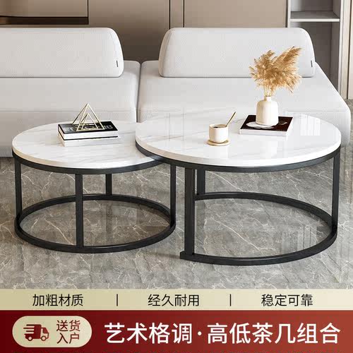 茶几客厅家用圆形小桌子小户型轻奢现代简约出租房茶桌时尚设计 - 图2