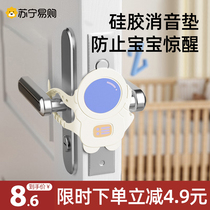 Closing buffer muted anti-clamping hand door blocking lock cover not tight baby bedroom loud door Karu door slit deity 2255