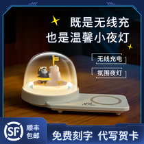 Wireless charging bed head lamp small night light bedroom atmosphere light sleep table lamp smart Bluetooth speaker wireless 1523
