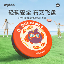The Miraffe Mideer Children Frisbee Outdoor Parenting Sports Elementary School Kids Kindergarten Competitive Shelter From Racing 2724