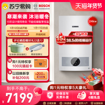 Bosch Bosch Wall Hanging Stove 5100 Home Gas 24KW Gas Water Heater Heating Hot Water Dual-use Boiler