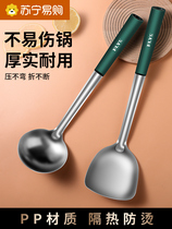 Food Grade Pan Shovel Home Leaky Spoon Stainless Steel Soup Spoon Saute Scoop Shovel cookware full cooker frying shovel 1648