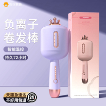 Fully automatic curly hair stick 32mm French style egg roll ultra lasting fluffy styling ultra-lasting without injury hair curly hair 1074