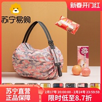 Day Style Cashier Bag Folding Environmentally Friendly Shopping Bag Bag Portable Home Travel Cashier Bag Out of the house Package 1129