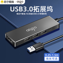 Patriot Type-C expansion dock USB-C3 0 splitter 4 mouth HUB hub laptop extension cord converter expansion dock with Type-c Power 112