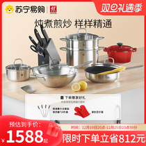 Double Liver Kitchen Pot with Stainless Steel Stir-fried Vegetable Broth Cooker Saucepan Induction Cookware Universal Cutter Suit 418